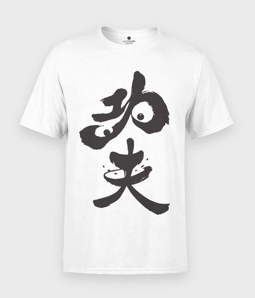 Kung Fu - koszulka męska