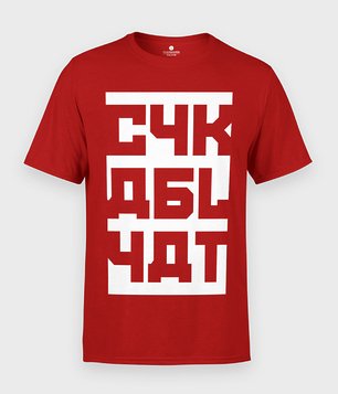 Koszulka Cyka Blyat