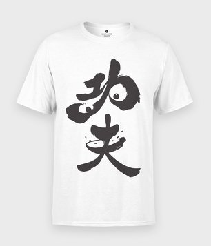 Koszulka Kung Fu