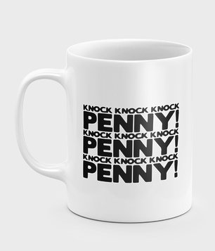 Kubek Penny, Penny, Penny 