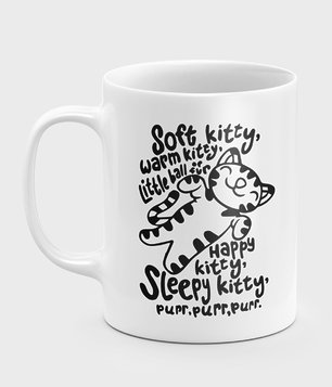 Kubek Soft kitty, warm kitty